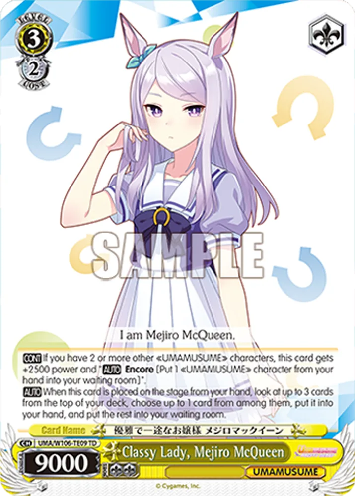 Classy Lady, Mejiro McQueen