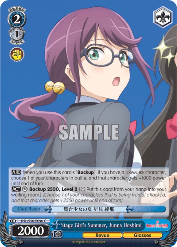 Stage Girl's Summer, Junna Hoshimi