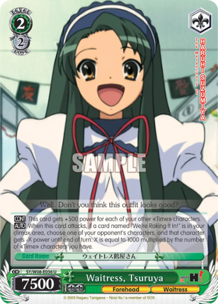 Waitress, Tsuruya