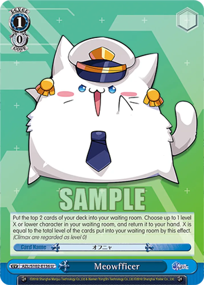 Meowfficer