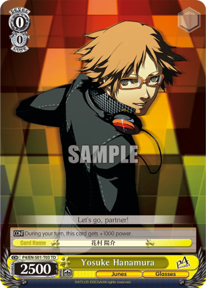 Yosuke Hanamura
