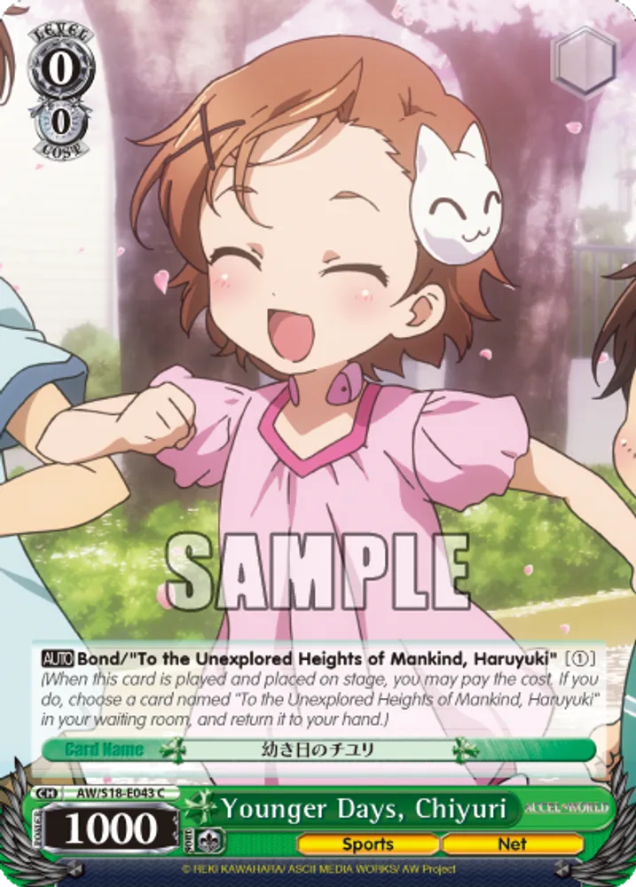 Younger Days, Chiyuri