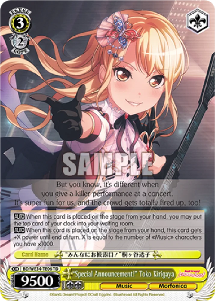 "Special Announcement!" Toko Kirigaya