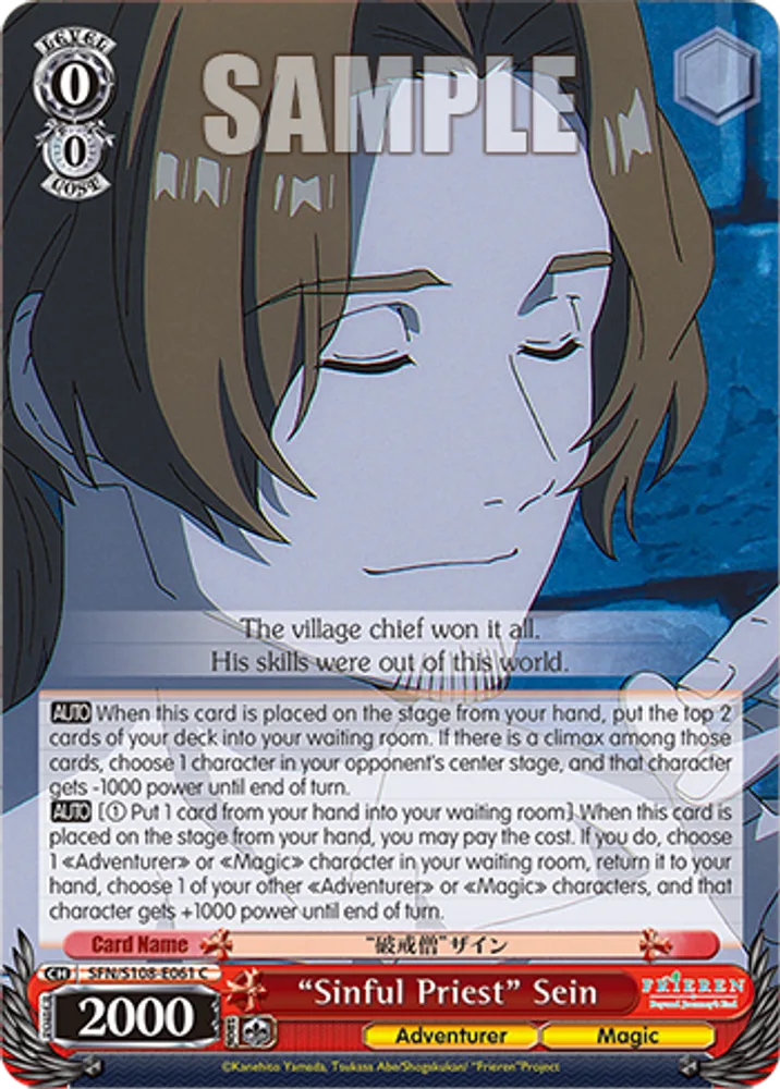 "Sinful Priest" Sein