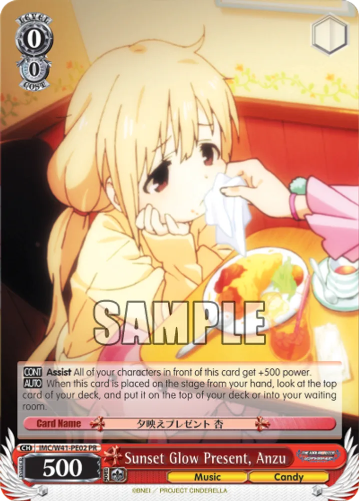 Sunset Glow Present, Anzu