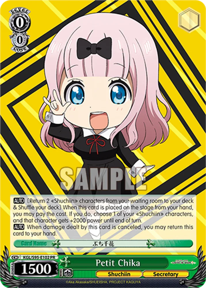 Petit Chika