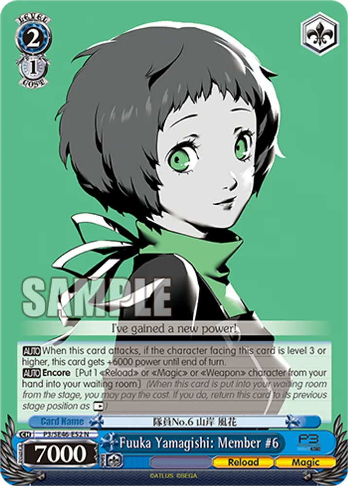 Fuuka Yamagishi: Member #6