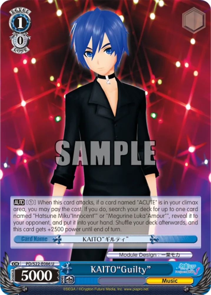 KAITO"Guilty"