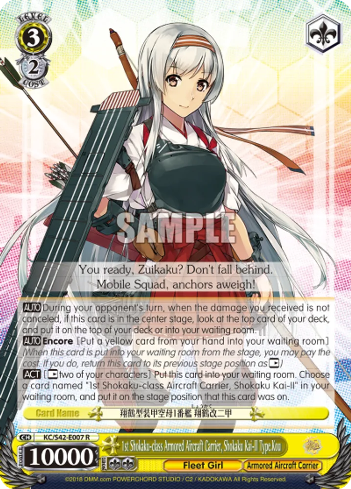 1st Shokaku-class Armored Aircraft Carrier, Shokaku Kai-II Type.Kou