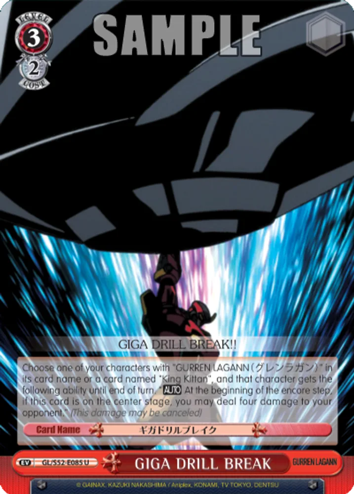 GIGA DRILL BREAK