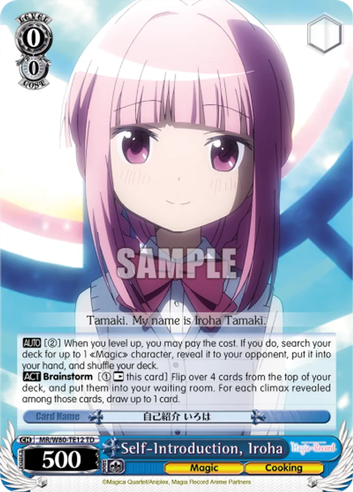 Self-Introduction, Iroha