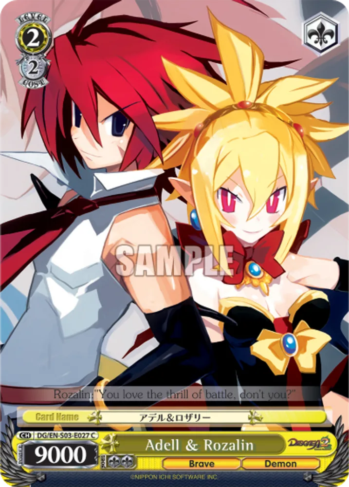Adell & Rozalin