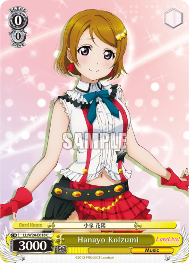 Hanayo Koizumi