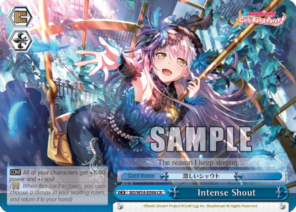 Intense Shout