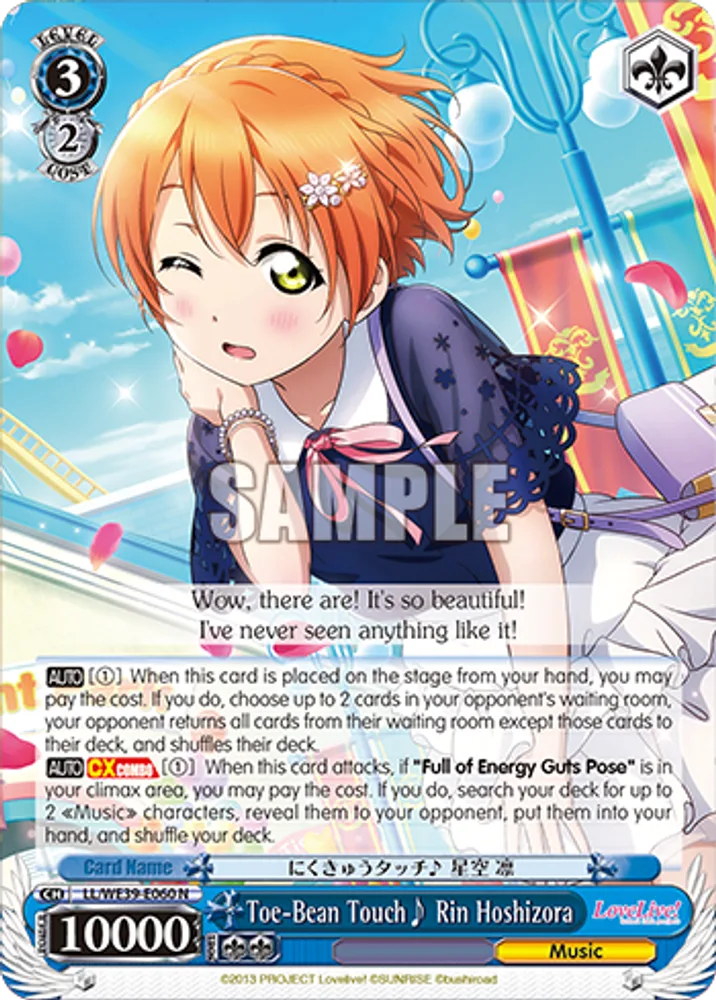 Toe-Bean Touch♪ Rin Hoshizora