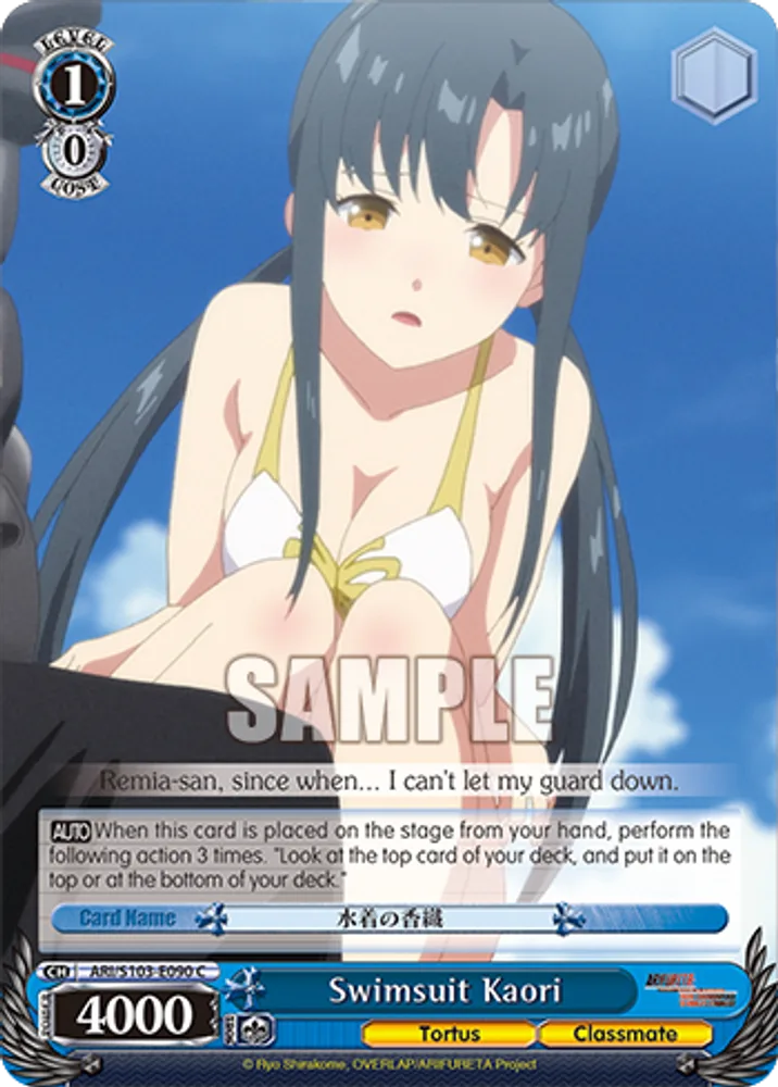 Swimsuit Kaori