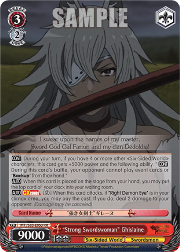 "Strong Swordswoman" Ghislaine