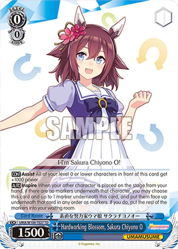 Hardworking Blossom, Sakura Chiyono O