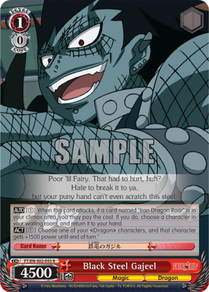 Black Steel Gajeel