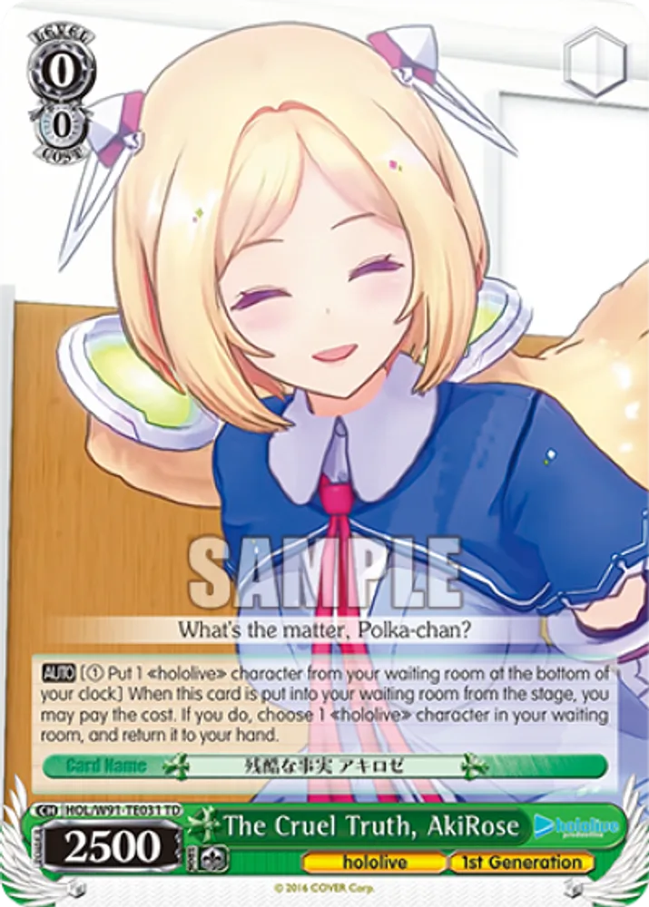 The Cruel Truth, AkiRose