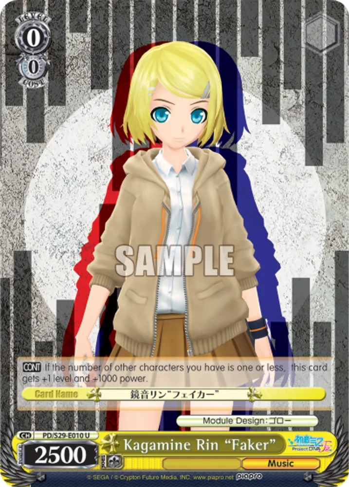 Kagamine Rin "Faker"