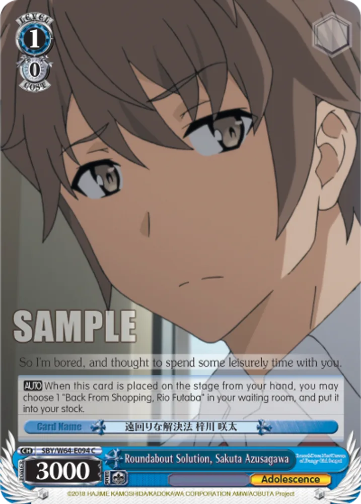 Roundabout Solution, Sakuta Azusagawa