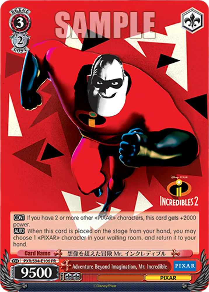 Adventure Beyond Imagination, Mr. Incredible