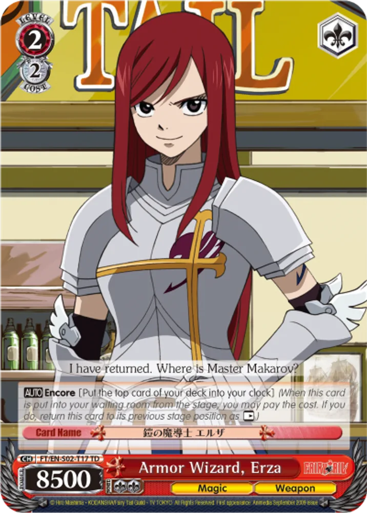 Armor Wizard, Erza