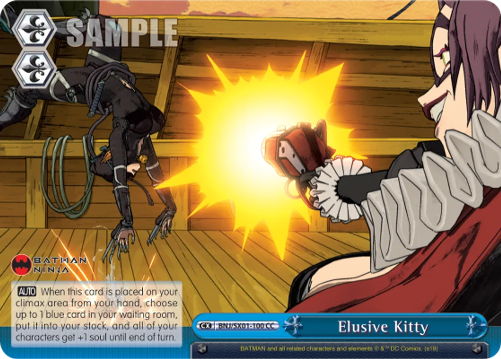 Elusive Kitty