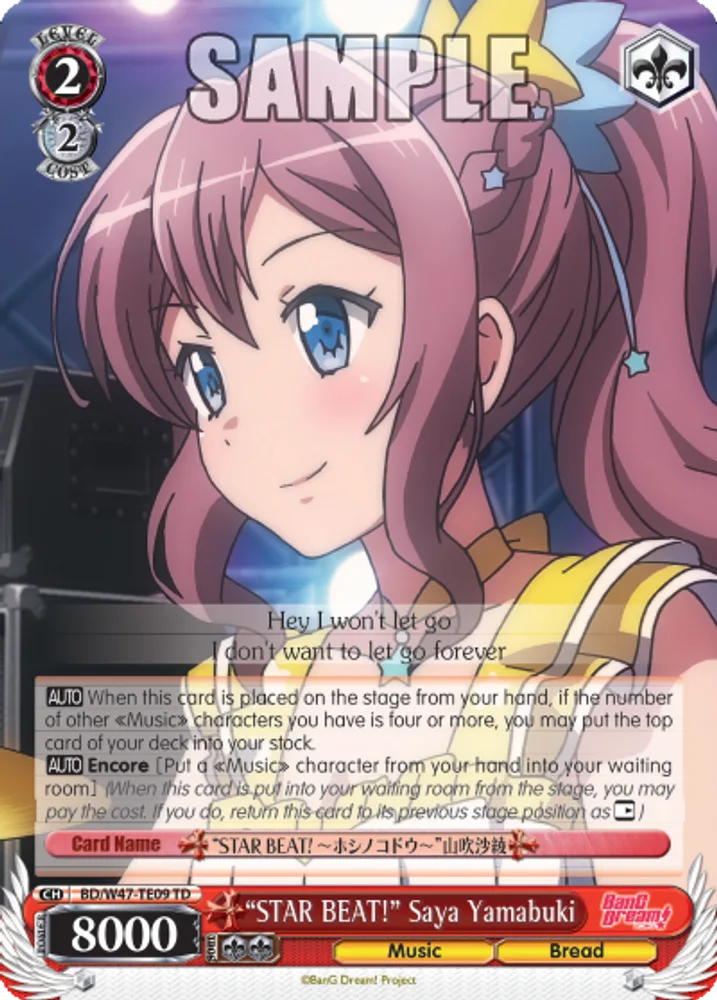 “STAR BEAT!” Saya Yamabuki
