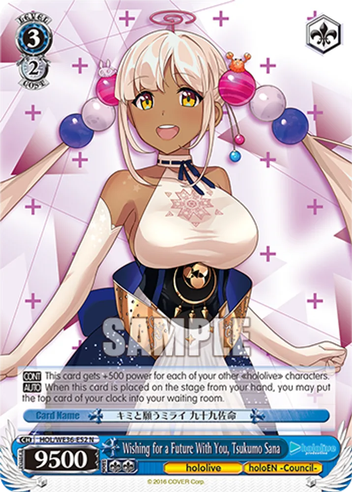 Wishing for a Future With You, Tsukumo Sana