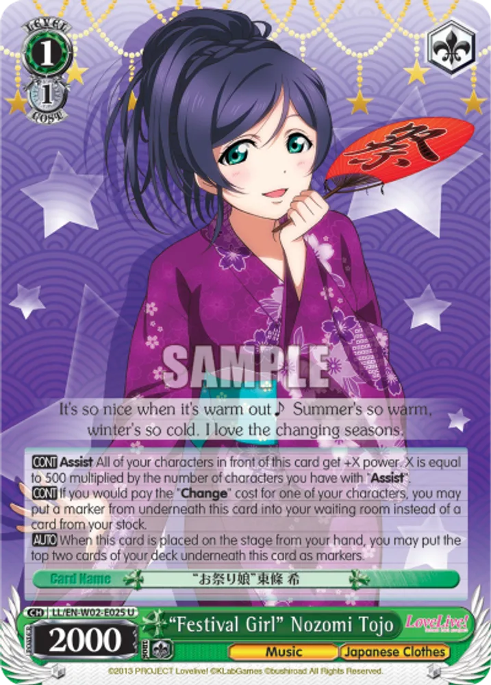 “Festival Girl” Nozomi Tojo