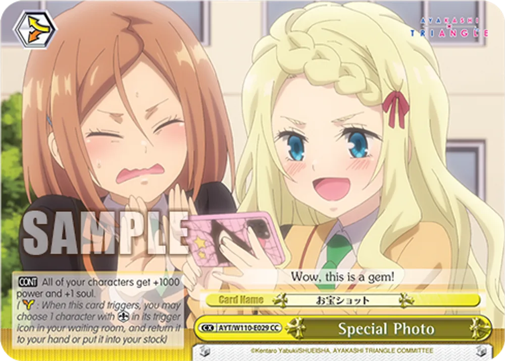 Special Photo