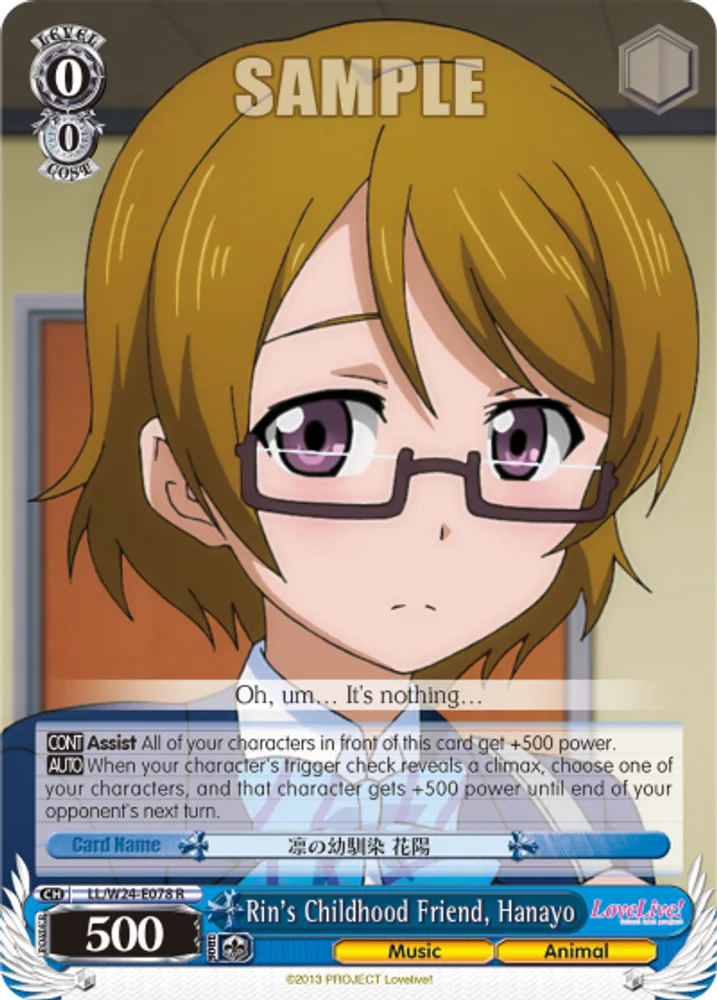 Rin's Childhood Friend, Hanayo