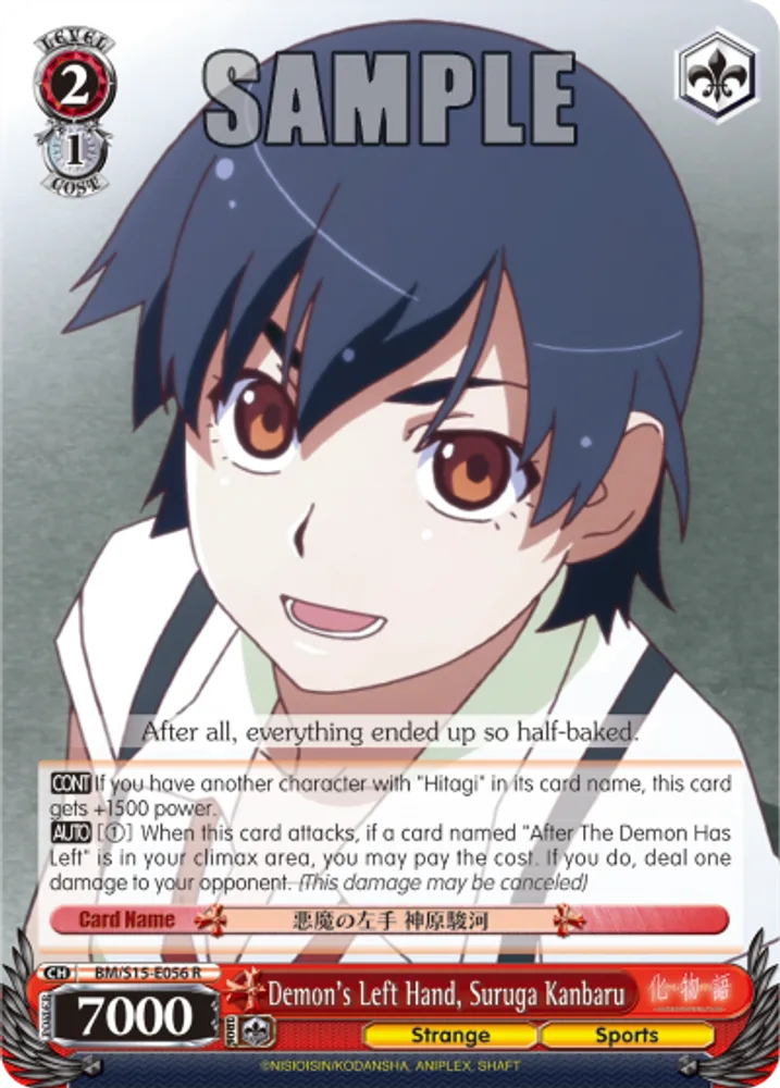 Demon's Left Hand, Suruga Kanbaru