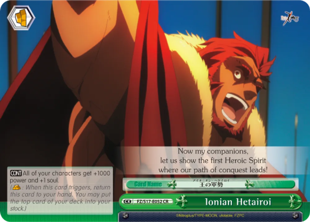 Ionian Hetairoi