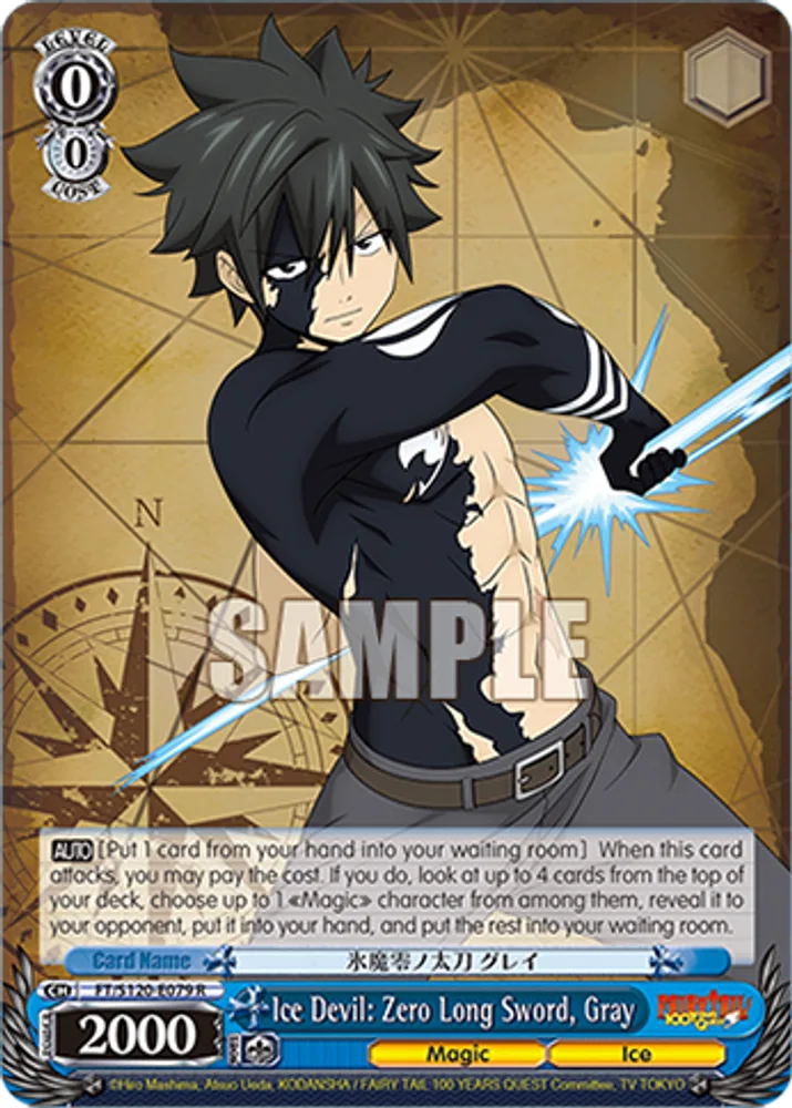 Ice Devil: Zero Long Sword, Gray