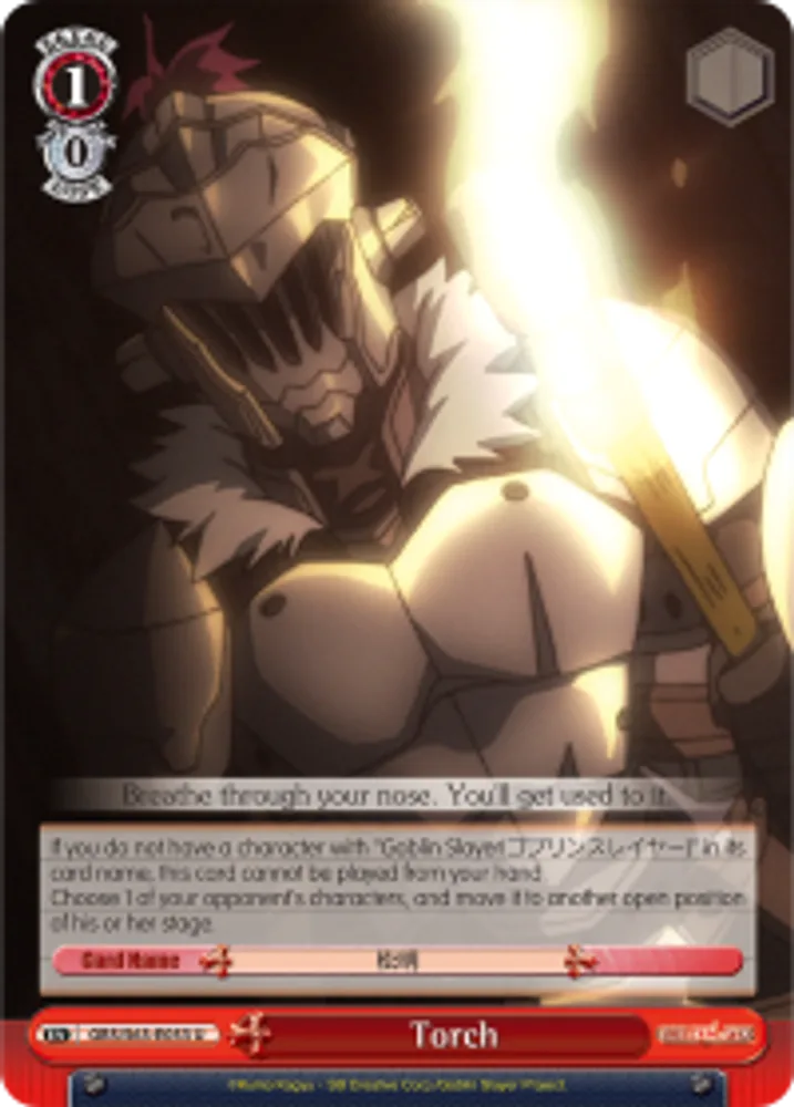 Torch