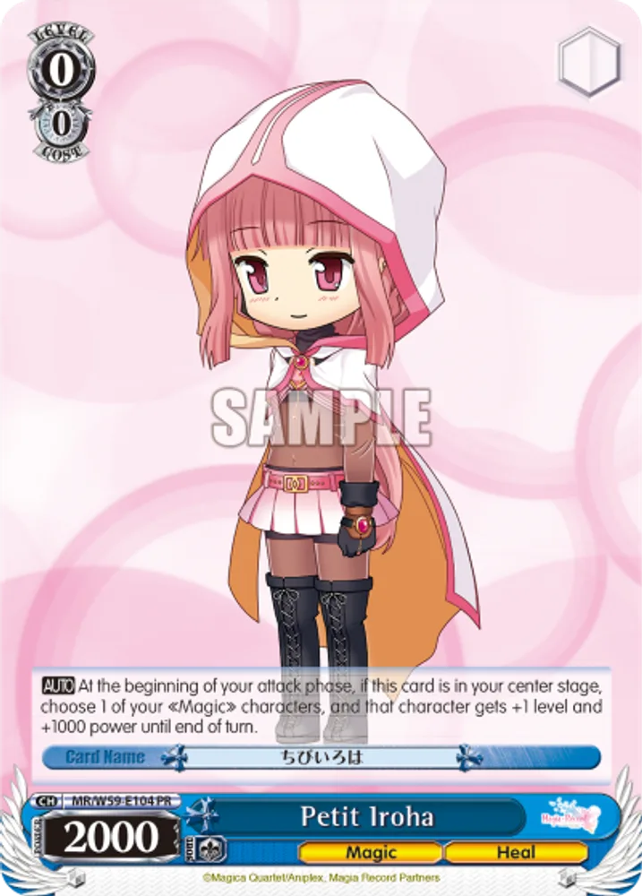 Petit Iroha