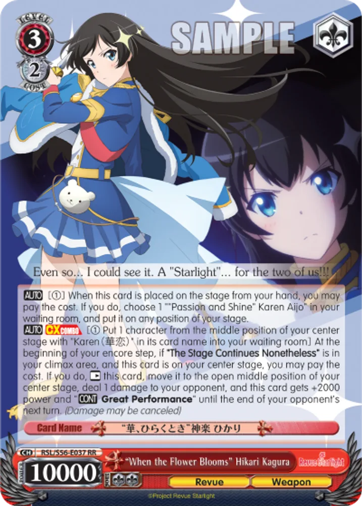 "When the Flower Blooms" Hikari Kagura