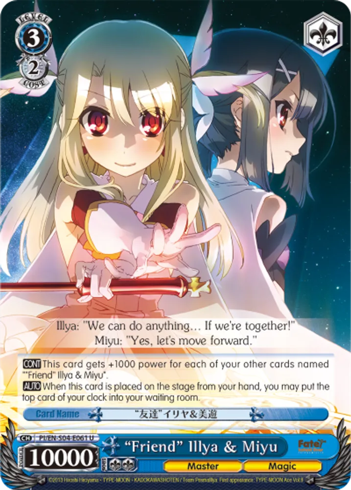 “Friend” Illya & Miyu