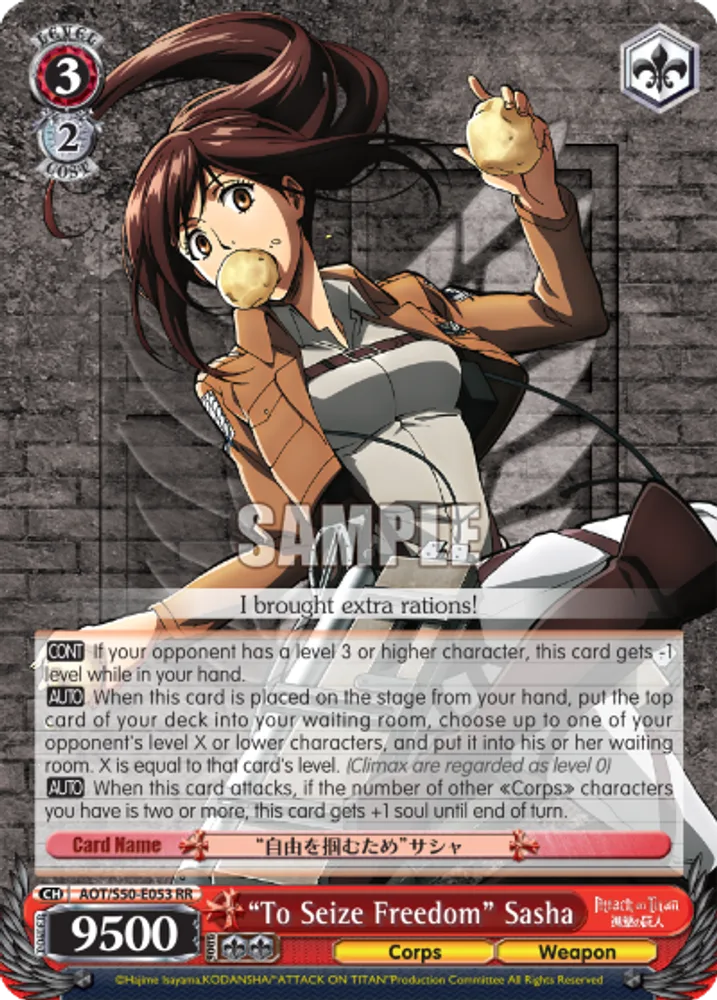 "To Seize Freedom" Sasha
