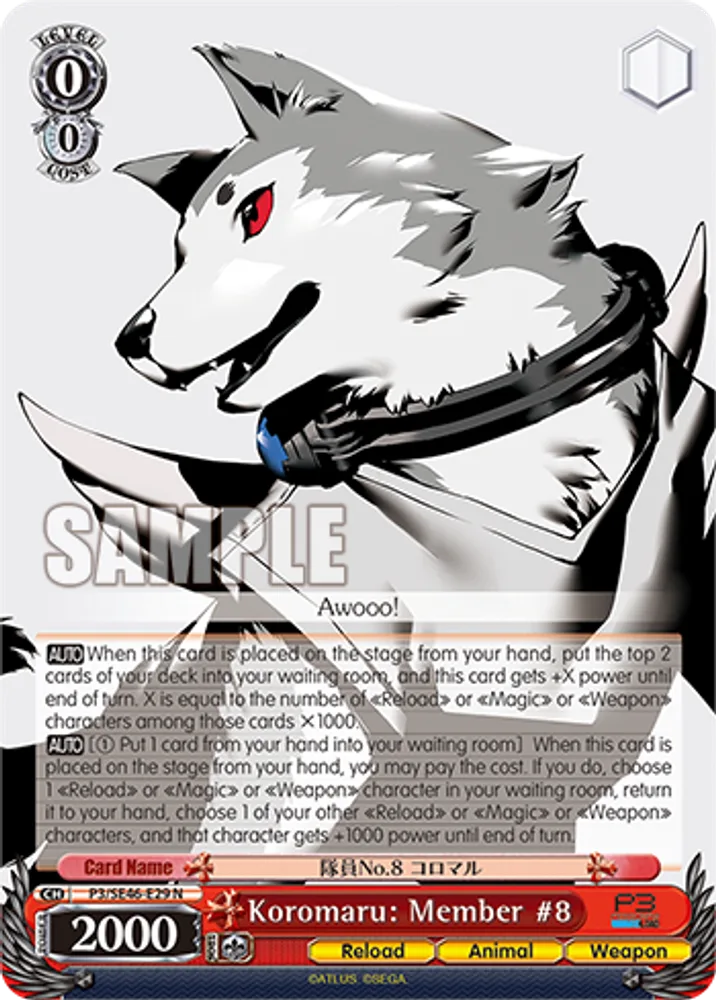 Koromaru: Member #8