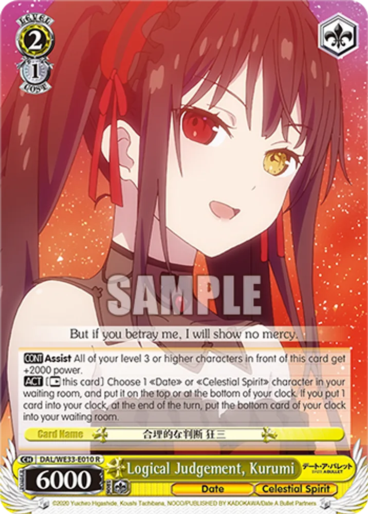 Logical Judgement, Kurumi