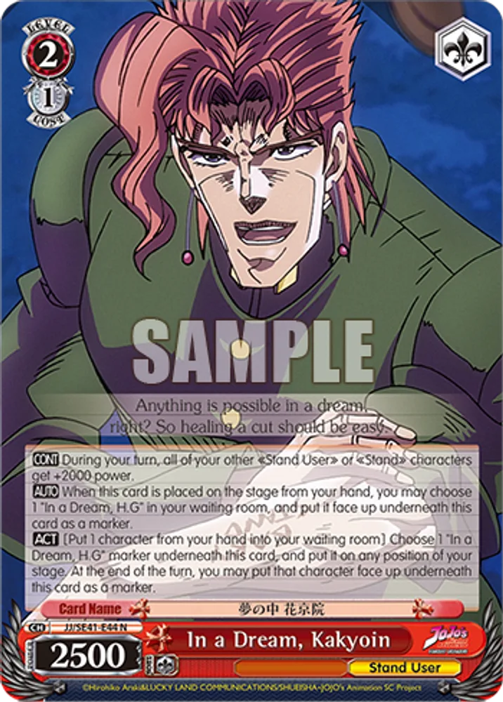 In a Dream, Kakyoin