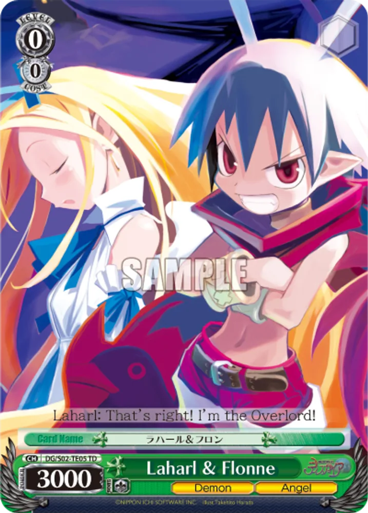 Laharl & Flonne