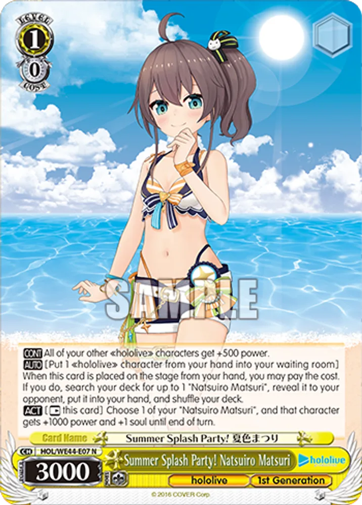 Summer Splash Party! Natsuiro Matsuri