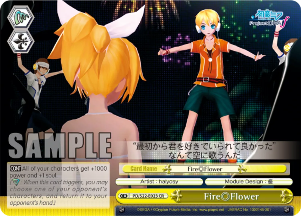 Fire◎Flower