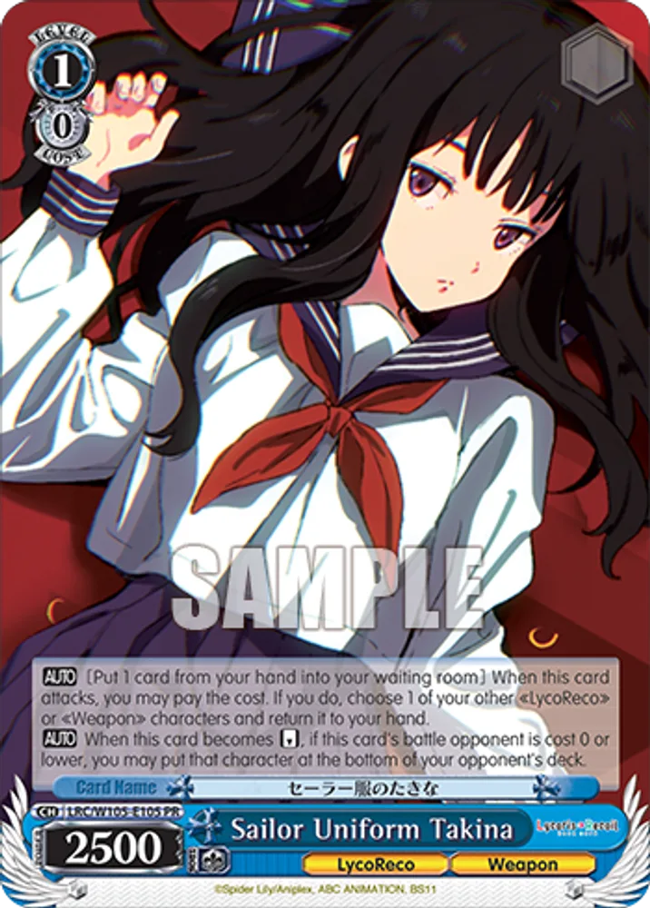 Sailor Uniform Takina