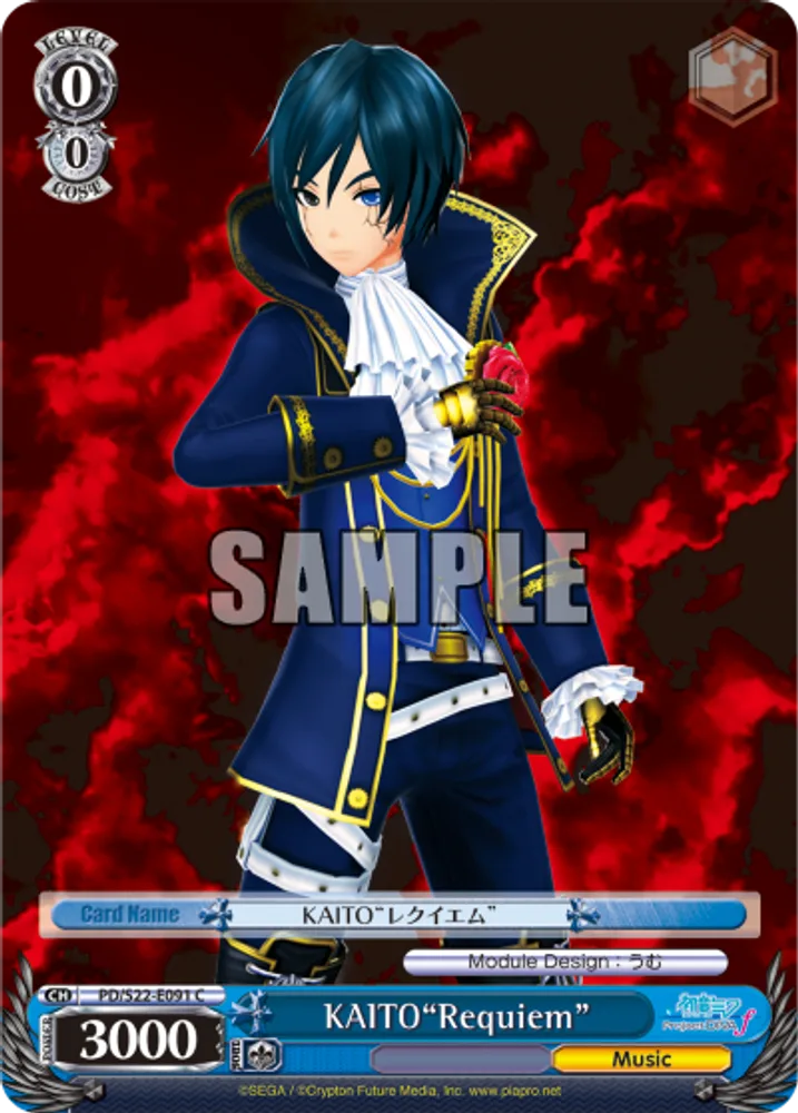 KAITO"Requiem"